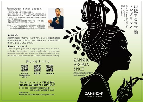 出店イメージ4