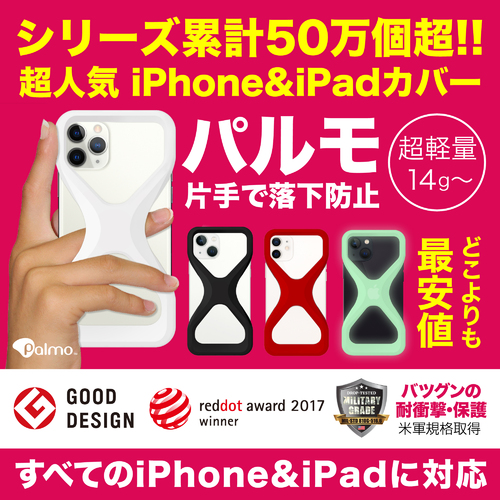 出店イメージ3