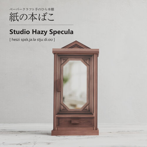 出店イメージ1
