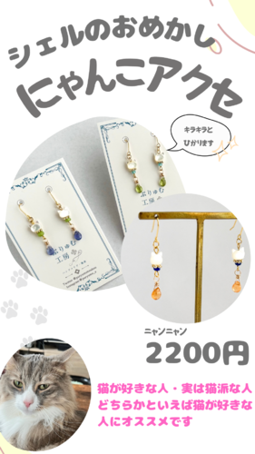 出店イメージ3