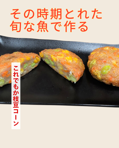 出店イメージ2