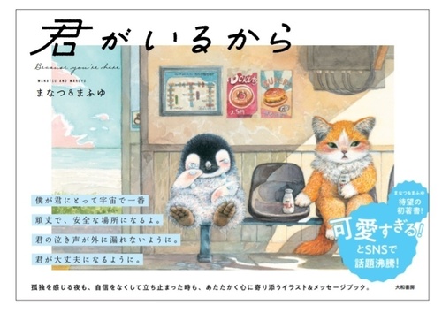 出店イメージ3
