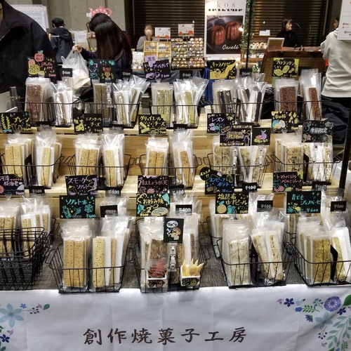 出店イメージ2
