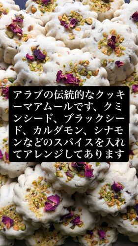 出店イメージ2