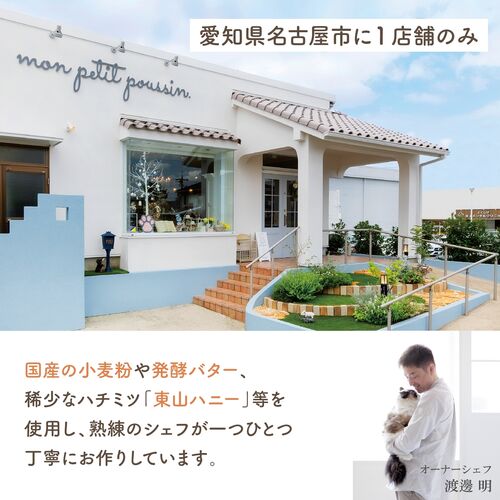 出店イメージ2