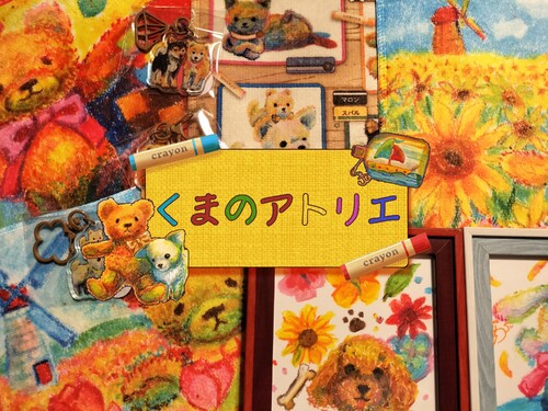 出店イメージ1