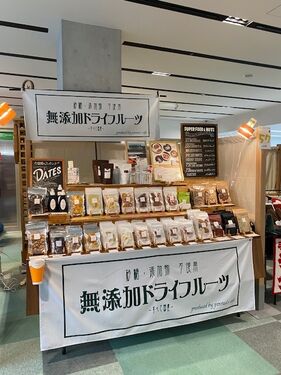 出店イメージ4