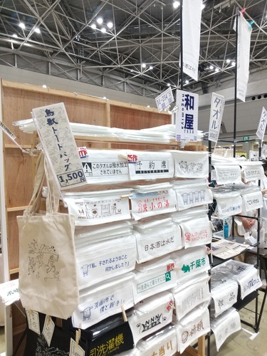 出店イメージ2
