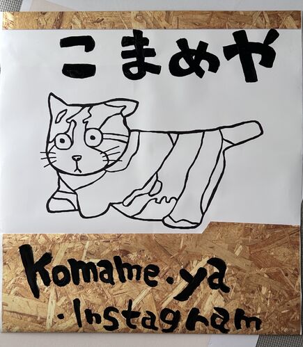 出店イメージ1