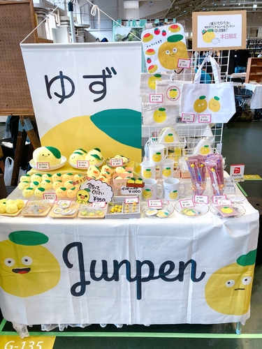 出店イメージ4