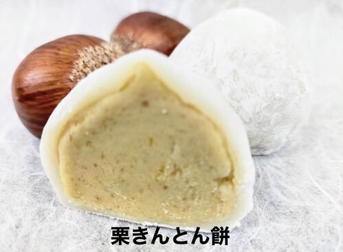 出店イメージ3