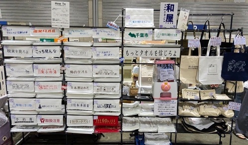 出店イメージ1