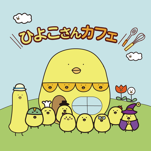 出店イメージ2