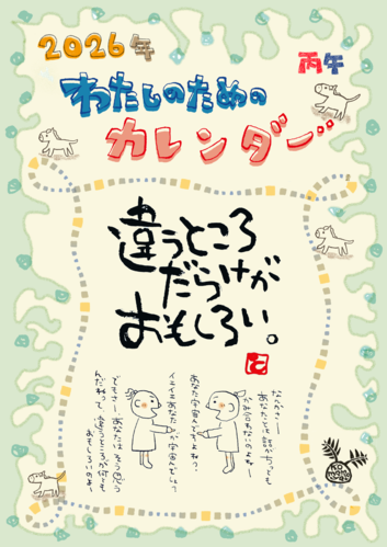 出店イメージ4