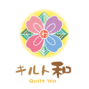 キルト和