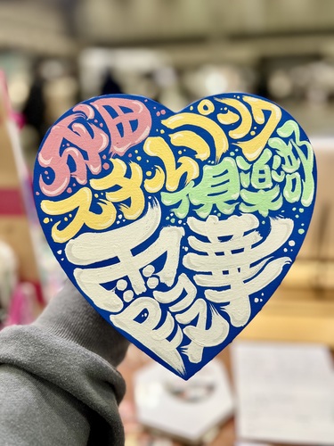 出店イメージ4