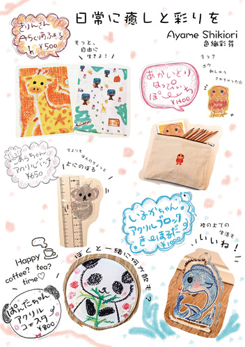 出店イメージ5