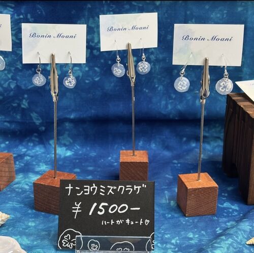 出店イメージ3