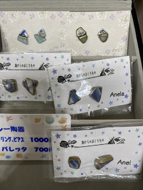 出店イメージ3