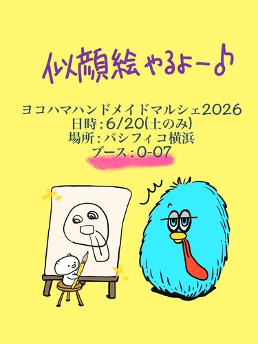 出店イメージ5