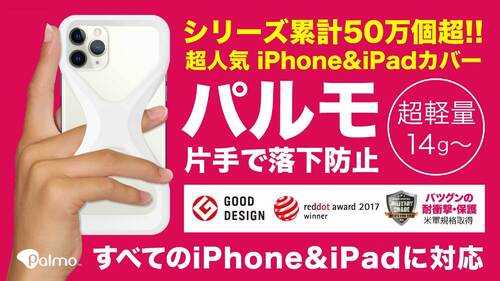 出店イメージ3