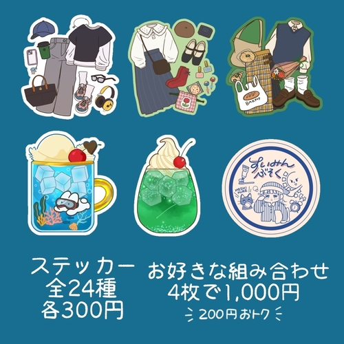 出店イメージ4
