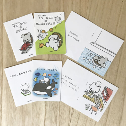 出店イメージ2