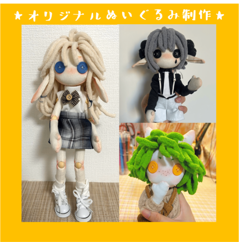 出店イメージ1