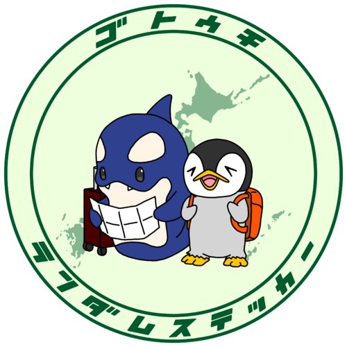 出店イメージ4