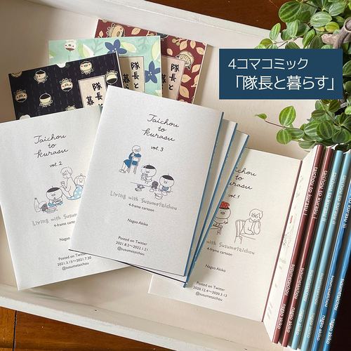 出店イメージ4