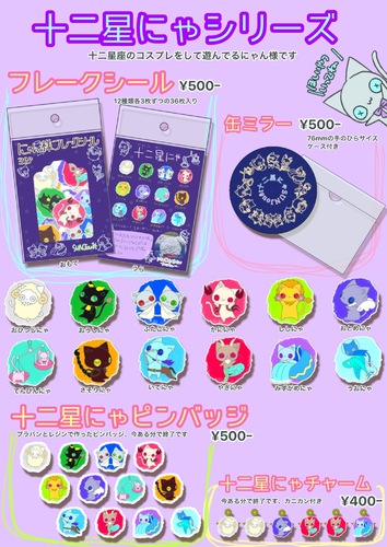出店イメージ5