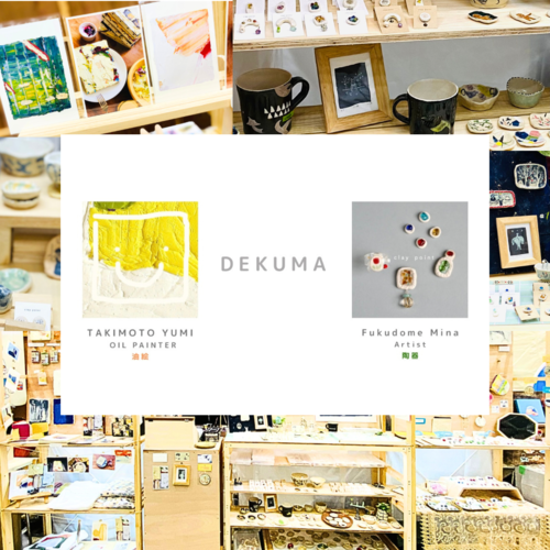 出店イメージ1