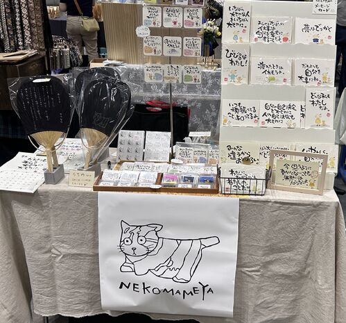 出店イメージ2