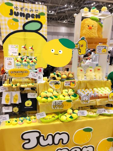 出店イメージ5