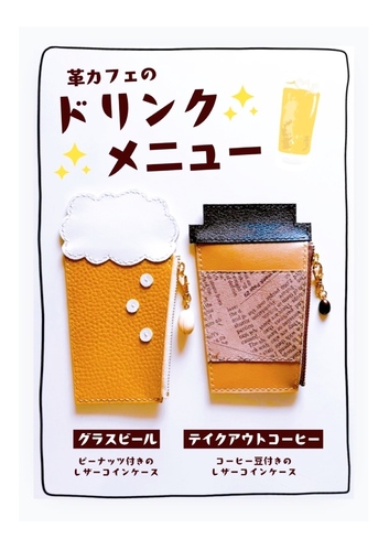 出店イメージ5