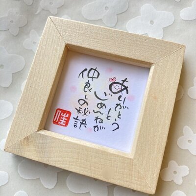 ☆受付中☆ 痛ロゼット セミオーダーページ 融け