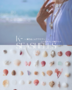 k-seashells ～ 海を感じるアクセサリー ～