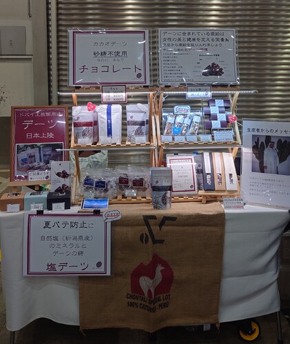 出店イメージ4