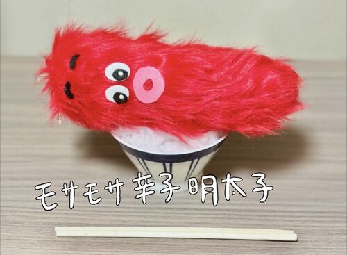 出店イメージ1