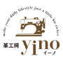 革工房yino
