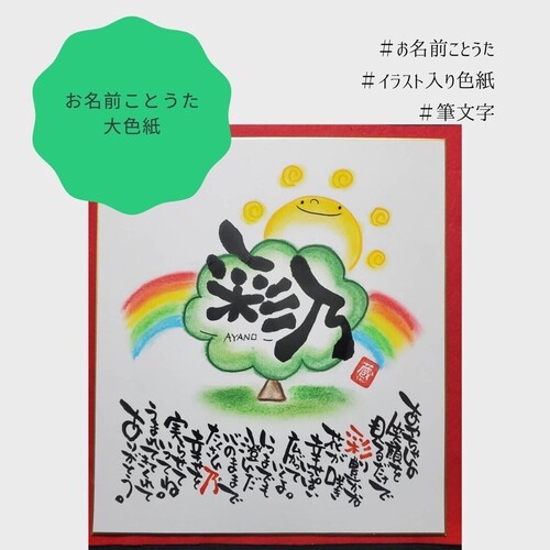 出店イメージ1