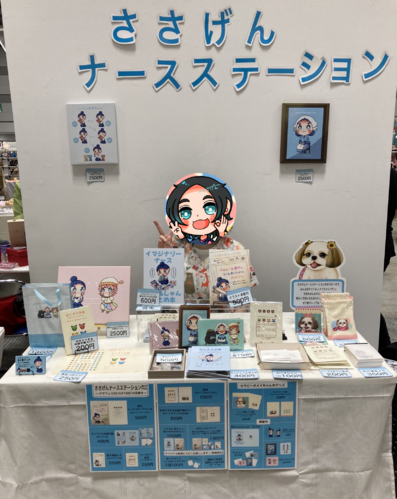 出店イメージ1