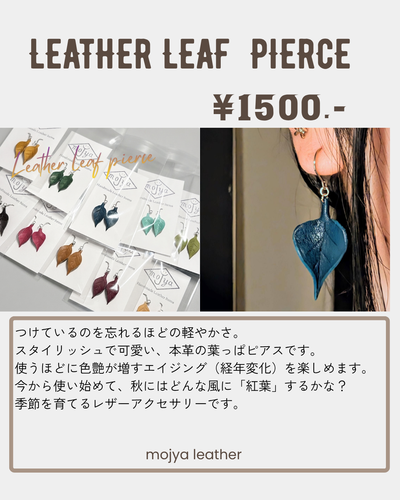 出店イメージ3