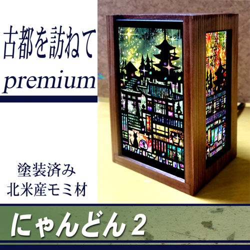 出店イメージ3