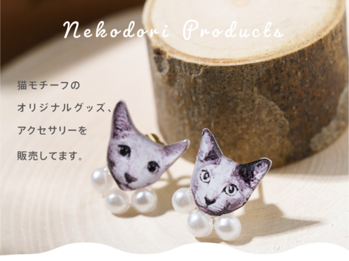 出店イメージ2