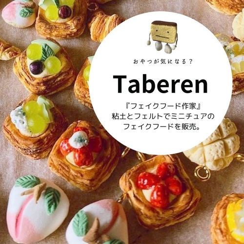 出店イメージ1