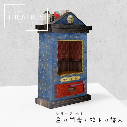 出店イメージ2