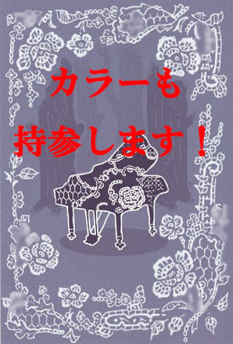 出店イメージ5
