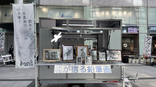 出店イメージ2