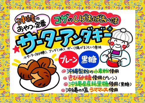 出店イメージ5